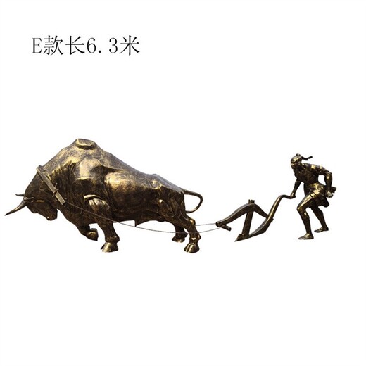 曲陽(yáng)玻璃鋼牛雕塑定制