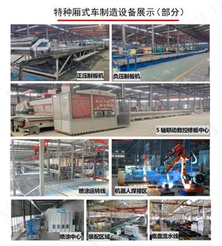 工業躍進醫療廢物轉運車型號醫廢車