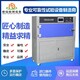 郑州出售紫外老化试验箱型号产品图