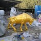 拓荒牛雕塑圖