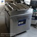 單室食品包裝設(shè)備小型真空封口機(jī)磚式包裝成型機(jī)德峰