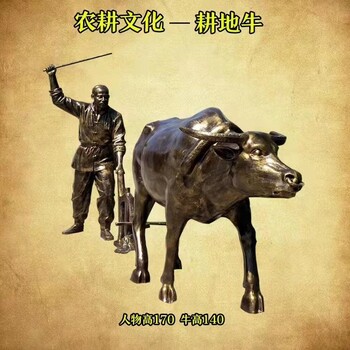 供應玻璃鋼牛雕塑擺件,開荒牛雕塑