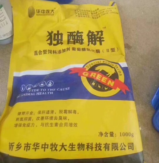 豬拉稀用什么藥好炎琥寧拉稀藥,絕痢金針
