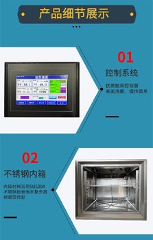 上饶紫外老化试验箱型号