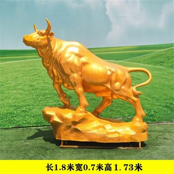曲陽生產(chǎn)玻璃鋼牛雕塑定制,拓荒牛雕塑