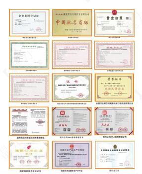 從事躍進醫(yī)療廢物轉(zhuǎn)運車用途,雜項運輸車