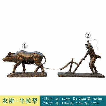 曲陽耕牛雕塑，玻璃鋼牛雕塑定制公司
