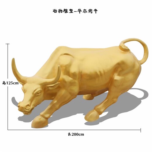 曲陽耕牛雕塑，玻璃鋼牛雕塑加工廠,耕牛雕塑