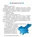 供應(yīng)躍進(jìn)醫(yī)療廢物轉(zhuǎn)運(yùn)車型號(hào)雜項(xiàng)運(yùn)輸車
