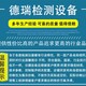 南京紫外老化试验箱图