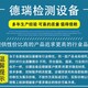 紫外老化試驗箱用途圖