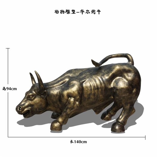 曲陽玻璃鋼牛雕塑加工,耕牛雕塑