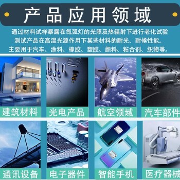 深圳多功能紫外老化試驗箱型號