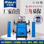 艾尼森JCX2新能源汽車輪胎四輪定位儀器通過式定位機(jī)