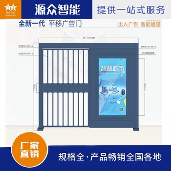 江苏泰州全新通道闸厂家江苏泰州通道闸