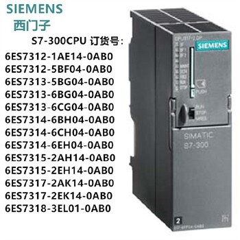 S7-200模块6AV66400AA000AX0供货商