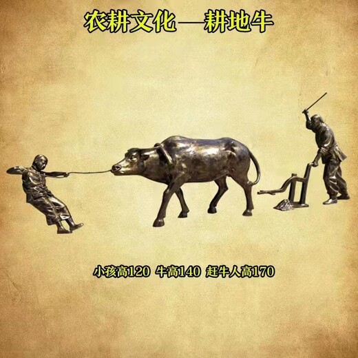 耕牛雕塑，玻璃鋼牛雕塑制作加工廠,拓荒牛雕塑