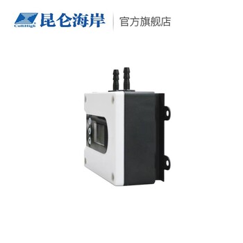 長期供應數據交換機房智能微差壓變送器外置按鍵外觀小巧擴散硅微差壓變送器
