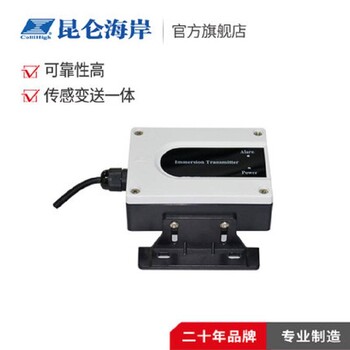 昆侖海岸一體式JS-HP系列水浸變送器倉庫用針式探頭水浸變送器