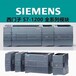 西门子S7-200模块6ES72310HF220XA0供应商