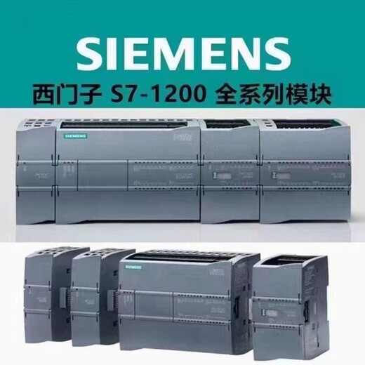 西门子S7-200模块6ES72221HF220XA0价格