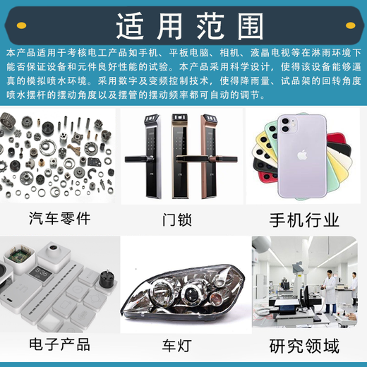 江西出售淋雨防水測試箱廠家