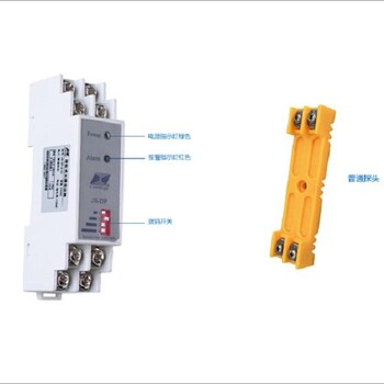 昆仑海岸饭店用JS-DP系列普通探头水浸变送器报价