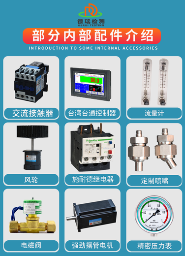 武汉生产IPX56淋雨试验箱用途