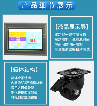 东莞销售IPX56淋雨试验箱价格表