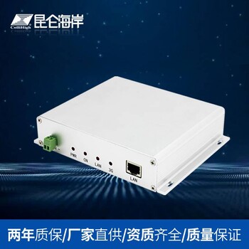 昆侖海岸KL-H1200物聯網網關（全網通）以太網4Gwifi通訊
