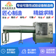 江西销售IPX56淋雨试验箱用途展示图