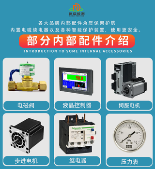 上海IPX34淋雨防水測試箱報價