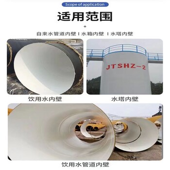 生产厂家鑫万腾环氧树脂陶瓷涂料价格