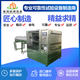广州出售IPX56淋雨试验箱厂家展示图