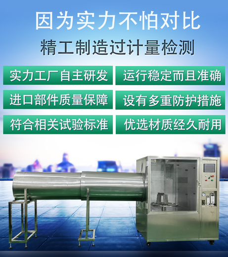 湖北銷售IPX56淋雨試驗箱