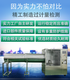 安徽销售IPX56淋雨试验箱价格样例图