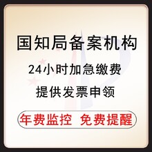 广东潮州外观专利申请职称专利当天受理