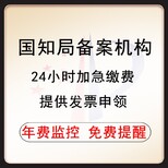 广东揭阳外观专利申请评职称专利当天受理,发明专利申请图片5