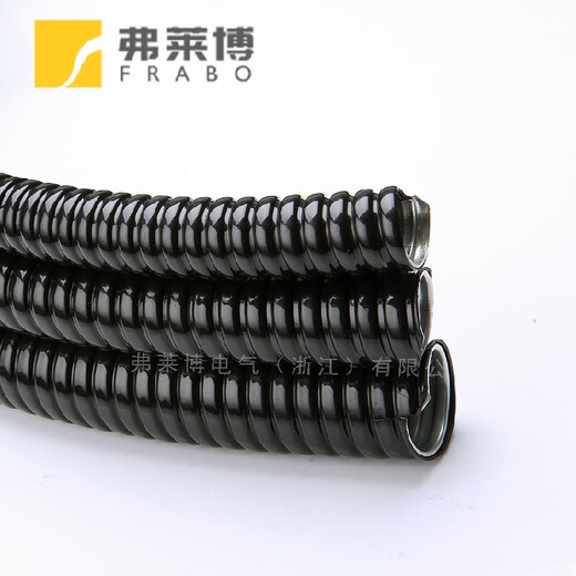 山东生产弗莱博/FRABO双扣包塑金属软管型号