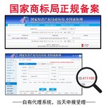 广东揭阳外观专利申请评职称专利当天受理,发明专利申请图片0