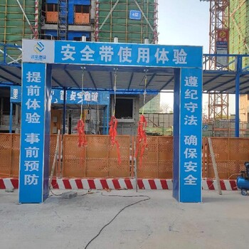 宁波全新建筑安全体验馆厂家,安全体验设施