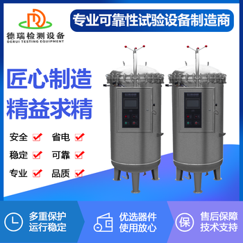 上海销售浸水加压试验箱多少钱一台