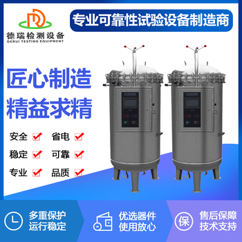 河北IPX78浸水加壓試驗箱用途