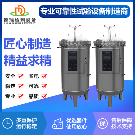 深圳IPX78浸水加压试验箱厂家