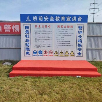 芜湖生产建筑安全体验馆报价及图片,安全体验设施