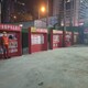 益阳工地安全体验区图