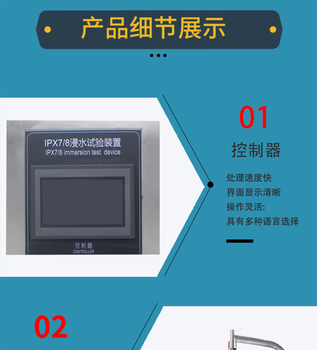 上海销售浸水加压试验箱多少钱一台