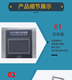 杭州IPX78浸水加压试验箱图