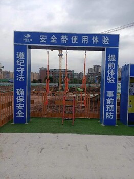 芜湖新款建筑安全体验馆用途,实体安全体验区
