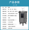 上饒好用的浸水加壓試驗箱廠家